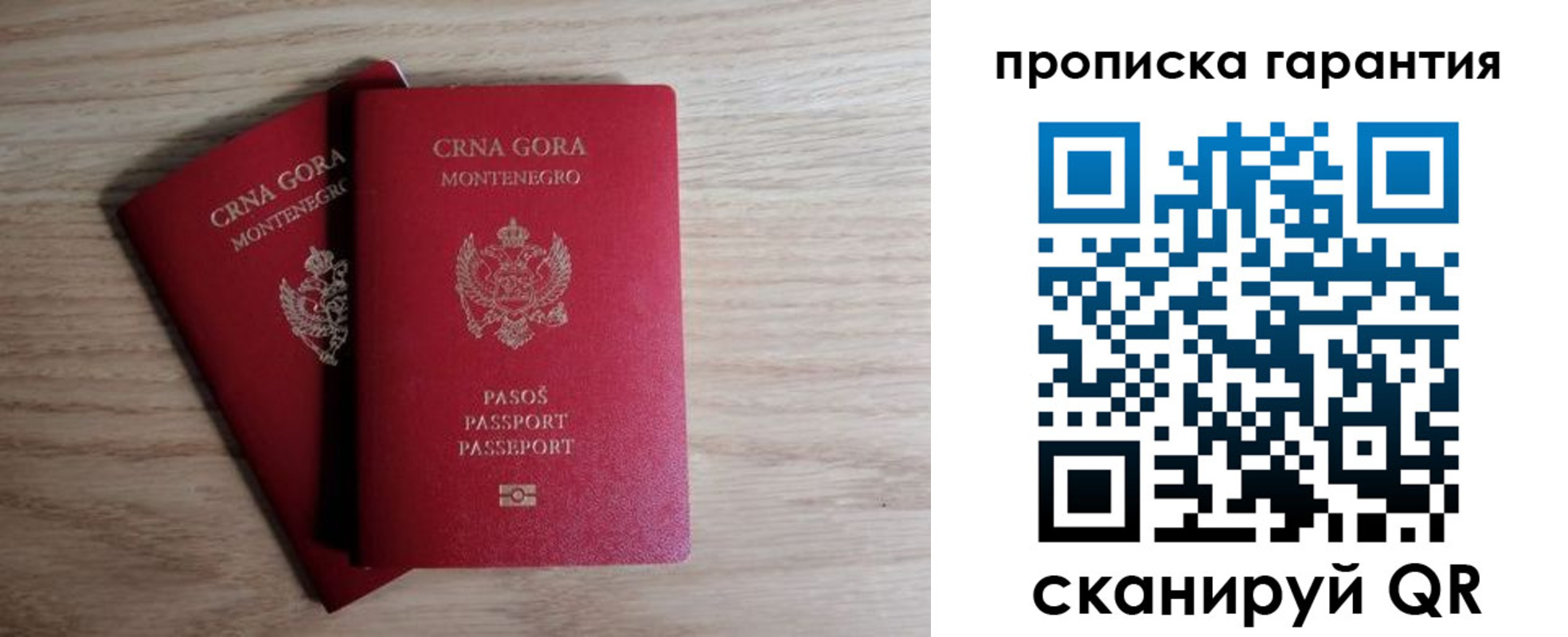 прописка для кредита в Калужской области