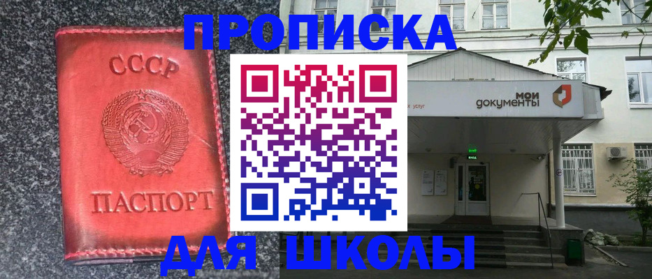 прописка поиск в Калужской области