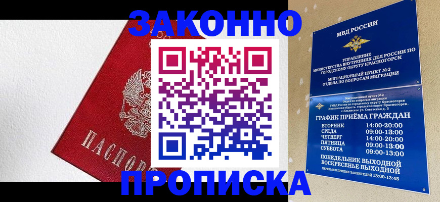 регистрация для дет. сада в Калужской области