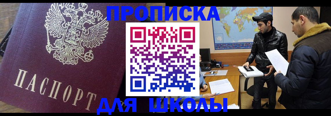 прописка гарантия в Калужской области