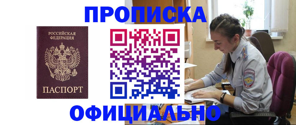 временная регистрация поиск в Калужской области