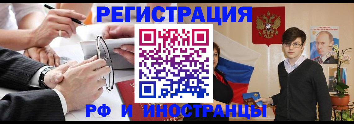 регистрация для дет. сада в Калужской области